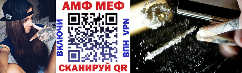 АМФ Розовый Любань