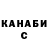 Героин хмурый Nikita Vishkov