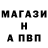 A-PVP мука Stas Sadowski