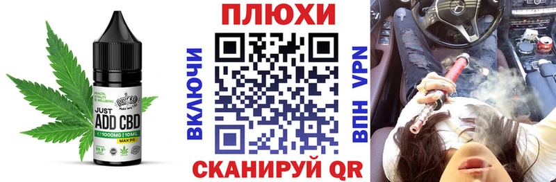 Еда ТГК марихуана  blacksprut сайт  Любань 