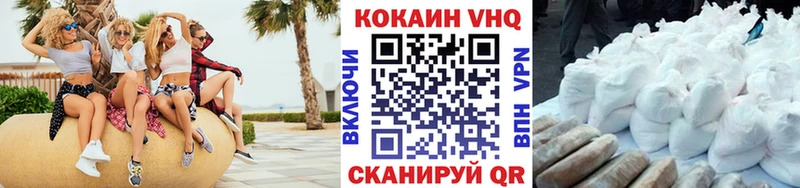 купить  цена  Любань  КОКАИН Эквадор 