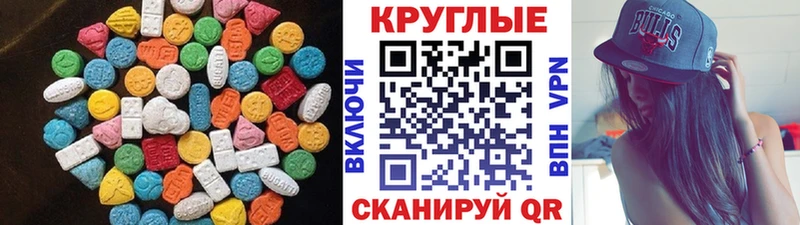маркетплейс официальный сайт  закладка  Любань  ЭКСТАЗИ TESLA  MEGA  