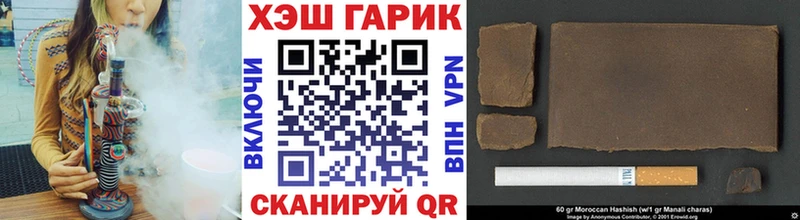 ГАШИШ hashish Любань
