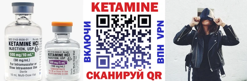 Кетамин ketamine  ОМГ ОМГ маркетплейс  Любань 