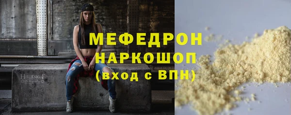 амф Богородицк