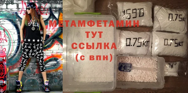 стафф Богородск