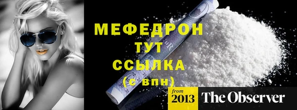 амф Богородицк