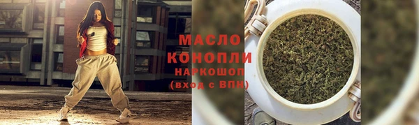 метадон Бронницы