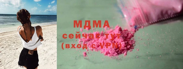 гашиш Бородино