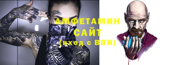 бошки Бугульма