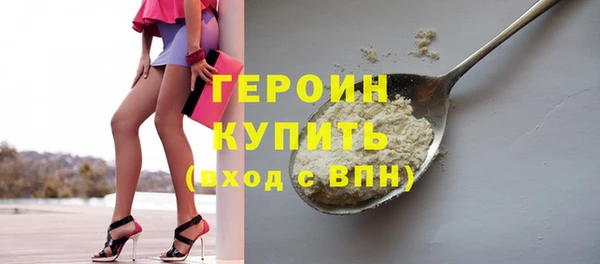 стафф Богородск