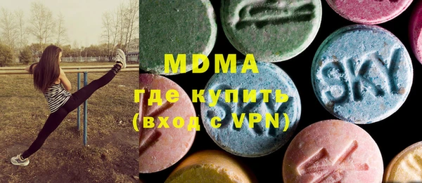 мефедрон VHQ Барнаул