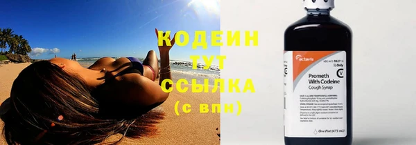 стафф Богородск