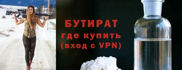 амф Богородицк