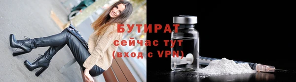 гашиш Бородино