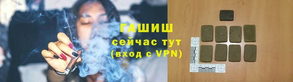 бошки Бугульма