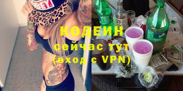 гашиш Бородино