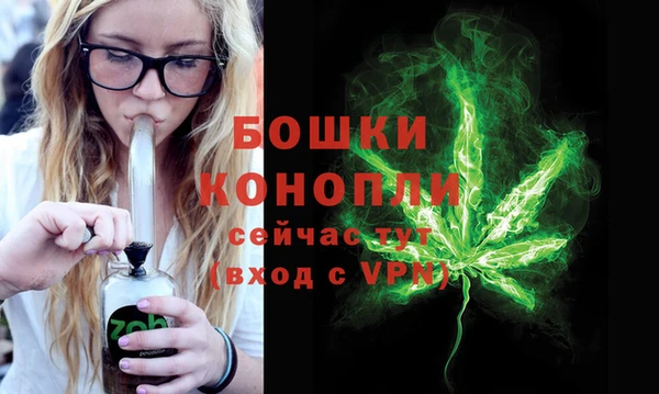 бошки Бугульма