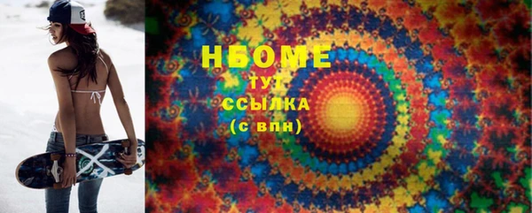метадон Бронницы