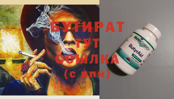 гашиш Бородино