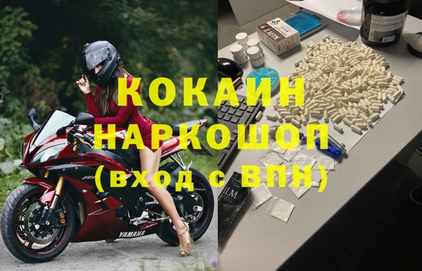 амф Богородицк