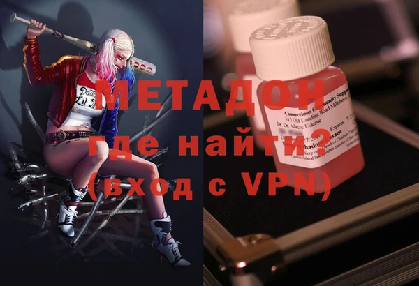 герыч Тольятти