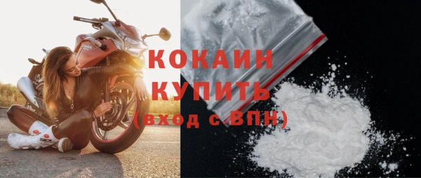 метадон Бронницы