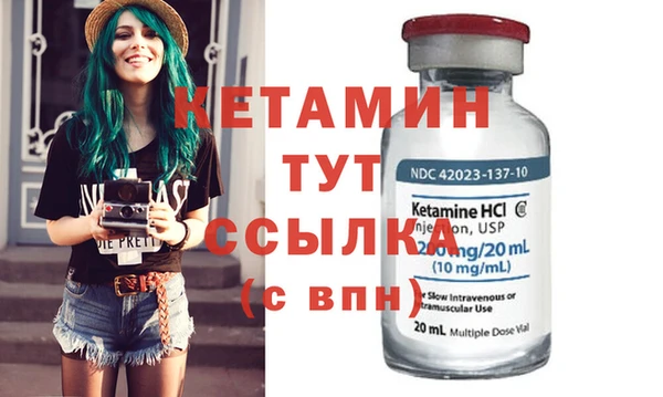 бошки Бугульма