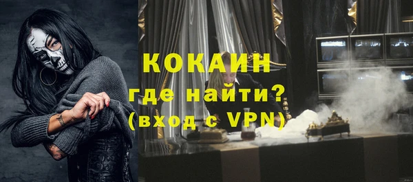 гашиш Бородино