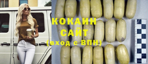 метадон Бронницы