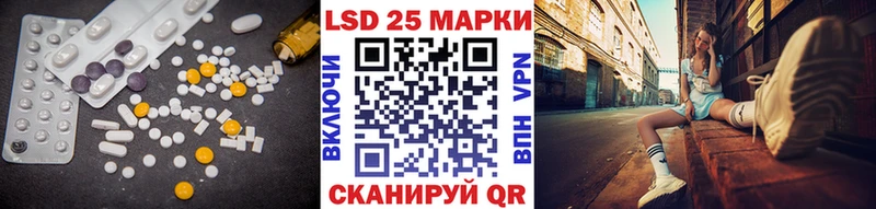 гидра Любань LSD-25 экстази кислота