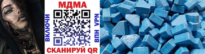 MDMA молли Любань