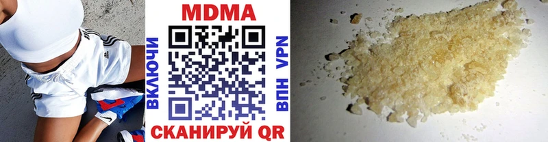 MDMA crystal  сколько стоит  KRAKEN ССЫЛКА  дарк нет телеграм  Любань 