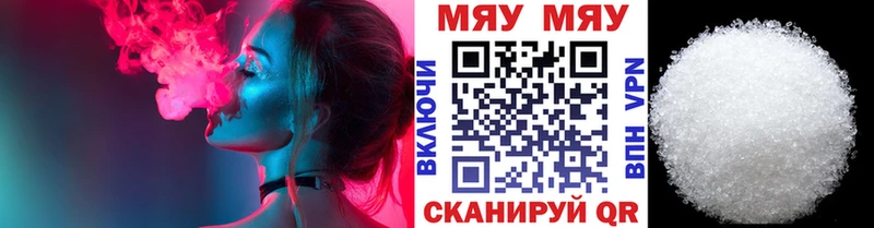 МЕФ мука  кракен маркетплейс  Любань 