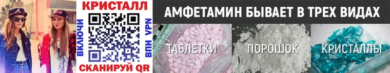 Первитин витя  Любань 