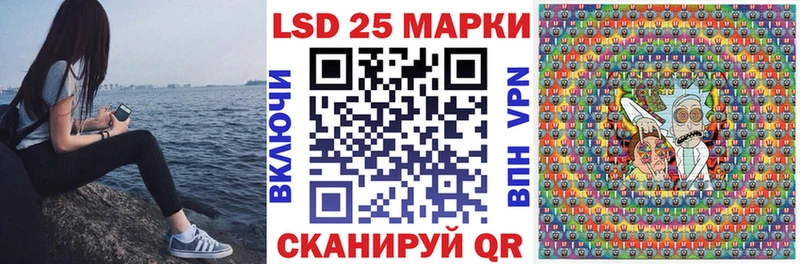 Наркотические марки 1500мкг  дарнет шоп  Любань 