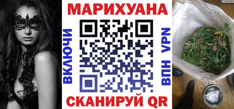 Шишки марихуана LSD WEED  мега сайт  Любань 